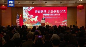 Китайското посолство в САЩ събра 500 младежи за Лунната нова година