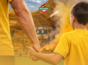 „Ботев“ (Пловдив) стартира кампанията „Ръка за ръка“ за най-малките фенове