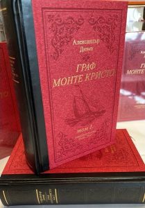 „Граф Монте Кристо“ оживява в нов луксозен двутомник: Вечната класика на Дюма с нов превод
