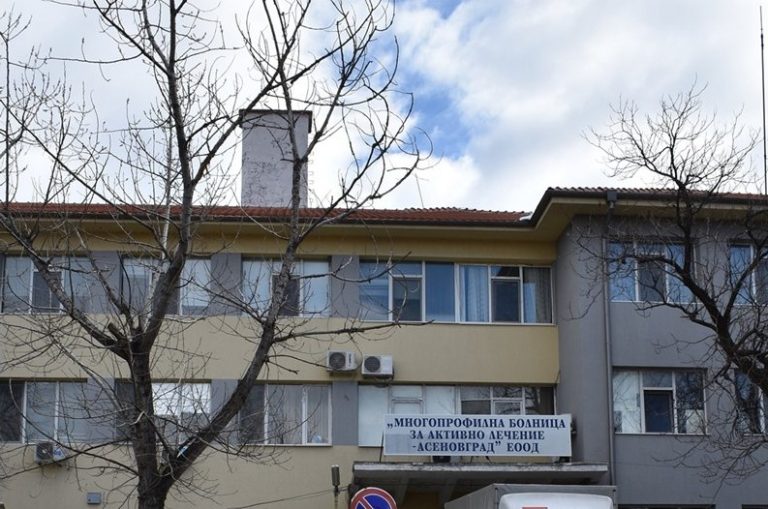 Пробация за 36-годишен мъж, разбил врата в болницата в Асеновград Пробация за 36-годишен мъж, разбил врата в болницата в Асеновград