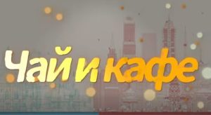 Четири години от Пекин 2022: Светът е в очакване на Зимните олимпийски игри в Милано