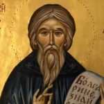 В Африка отсякоха златна монета с Паисий Хилендарски в чест на българското евро