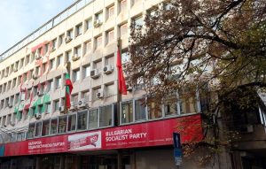 Всичко създадено на земята изчезва: БСП между автентичността и натиска