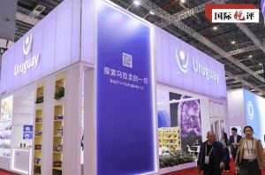 Китай и Уругвай укрепват Глобалния Юг чрез стратегическо партньорство