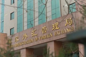 Валутните резерви на Китай достигнаха 3,4 трилиона долара през януари 2026 г.