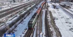 Търговски рекорд: Над 1000 влака Китай-Европа преминаха през Хоргос в началото на 2026 година