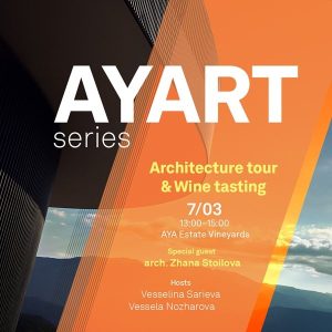 AYA Art Series представя нов формат: Архитектура, изкуство и вино в едно преживяване