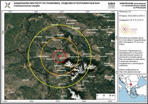 Земетресение от 2,9 по Рихтер разлюля района на Дупница