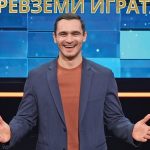 Новият тв сезон: Драма от 90-те, трима ергени и Юлиан Костов в The Floor