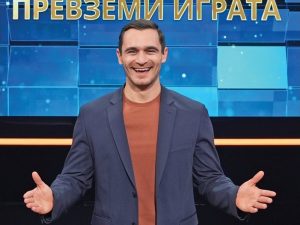 Новият тв сезон: Драма от 90-те, трима ергени и Юлиан Костов в The Floor