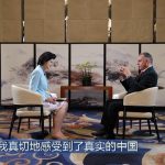 Яманду Орси пред КМГ: Уругвай и Китай градят по-свързан и стабилен свят