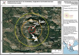 Земетресение с магнитуд 2.1 по Рихтер е регистрирано в района на Благоевград и Разлог