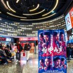 Бокс офисът в Китай за Пролетния фестивал 2026 надхвърли 1,5 милиарда юана