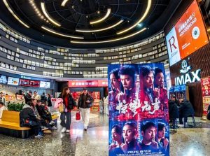 Бокс офисът в Китай за Пролетния фестивал 2026 надхвърли 1,5 милиарда юана