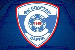 Икономическа полиция влезе в офисите на Спартак (Варна)