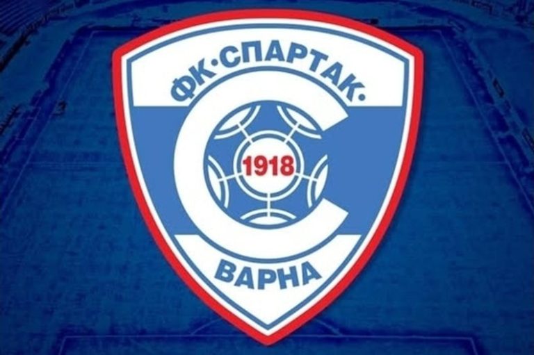 Икономическа полиция влезе в офисите на Спартак (Варна)