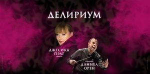 Сопраното Джесика Прат ще изнесе концерт в Софийската опера