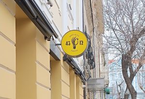 Българското 43.12 Café влезе в топ 100 на най-добрите кафенета в света