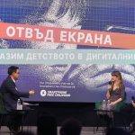 Британка в София: Смартфонът за дете е вреден колкото цигара