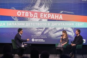 Британка в София: Смартфонът за дете е вреден колкото цигара