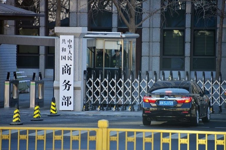 Китай включи 20 японски компании в списък за наблюдение при износа Китай включи 20 японски компании в списък за наблюдение при износа