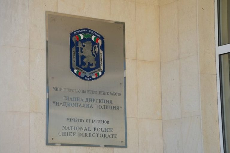 ГДНП модернизира борбата с наркотиците с нова техника по фонд „Вътрешна сигурност“ ГДНП модернизира борбата с наркотиците с нова техника по фонд „Вътрешна сигурност“