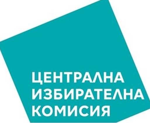 ЦИК определи мандатите за изборите на 19 април след отпадането на район Чужбина