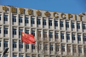 КМГ: Близо 90% от компаниите са доволни от бизнес средата в Китай през 2025 г.