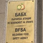 БАБХ отговори на ИТН: В демократична държава не се уволняват хора по анонимни писма