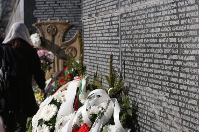 България почита паметта на жертвите на тоталитарния режим България почита паметта на жертвите на тоталитарния режим