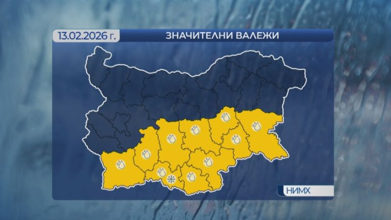 Код жълто за значителни валежи в Южна България: Зимата се завръща със сняг Код жълто за значителни валежи в Южна България: Зимата се завръща със сняг