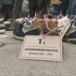 Активисти наредиха детски обувки пред руското посолство в София за четвъртата годишнина от войната