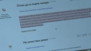 Измама с изкуствен интелект: Платформа използва имената на български адвокати за фалшиви консултации