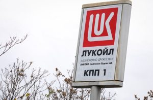 Лукойл България потвърди нормален режим на работа въпреки арбитражните заплахи