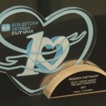 Българската национална телевизия получи престижно отличие от „SOS Детски селища България“