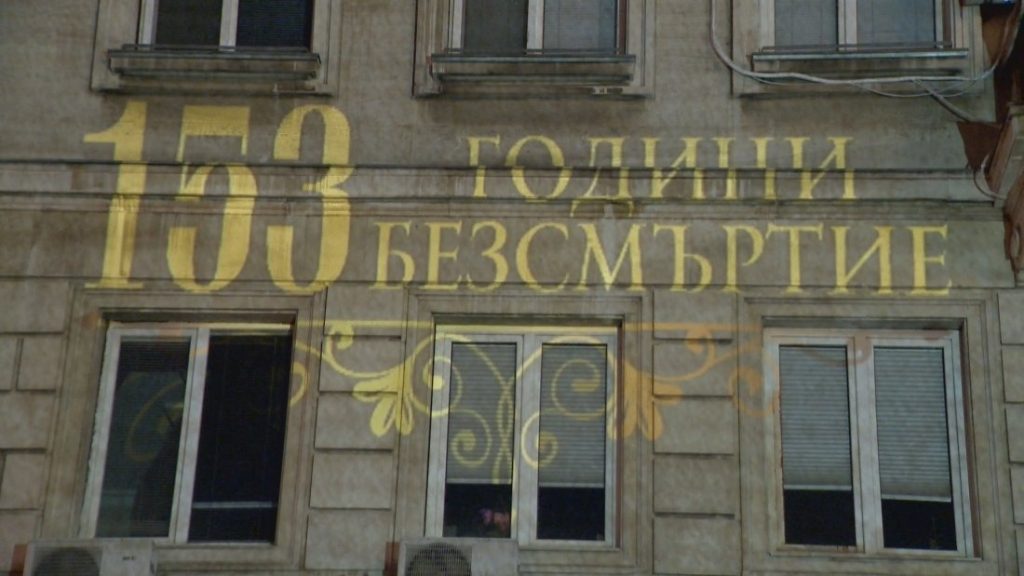 Почит към Апостола: Ликът и заветите на Васил Левски осветиха Столичната община