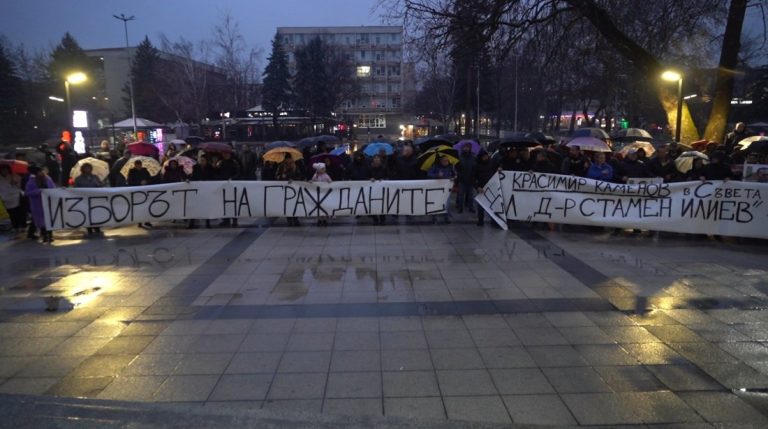 Протест в Монтана срещу отстраняването на д-р Красимир Каменов от болничното управление