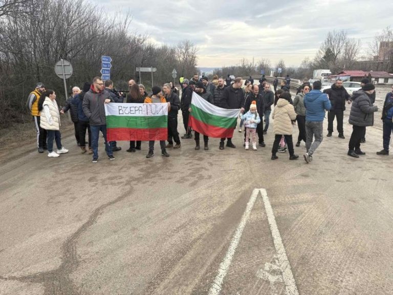Протест затвори Е-79 край Монтана: Граждани искат край на пътния терор Протест затвори Е-79 край Монтана: Граждани искат край на пътния терор