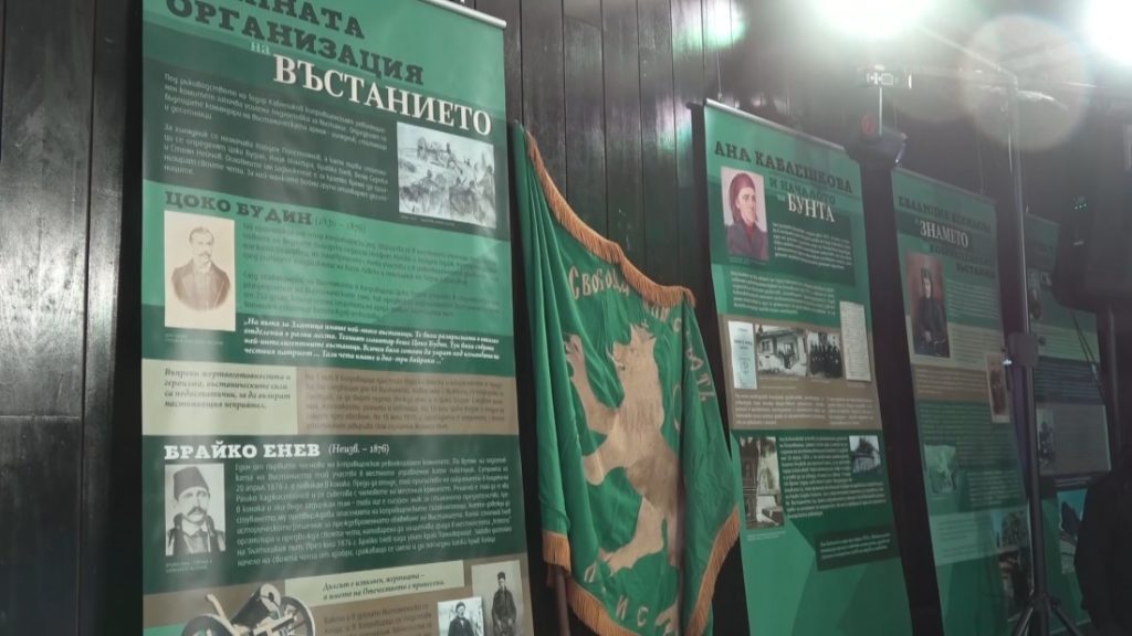 Публицистичен спектакъл в Смолян отбелязва 150 години от Априлското въстание