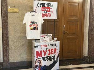 Нова „лафка“ в парламента иронизира бизнес успехите на Делян Пеевски
