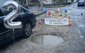 Нестандартен протест във Велинград: Жители отпразнуваха рожден ден на дупка на пътя