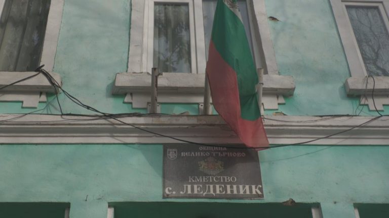 Общинският съвет във Велико Търново отхвърли референдума за соларен парк в село Леденик Общинският съвет във Велико Търново отхвърли референдума за соларен парк в село Леденик