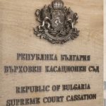 ВКС върна на Окръжния съд – Велико Търново делото за побоя срещу шефа на полицията в Русе