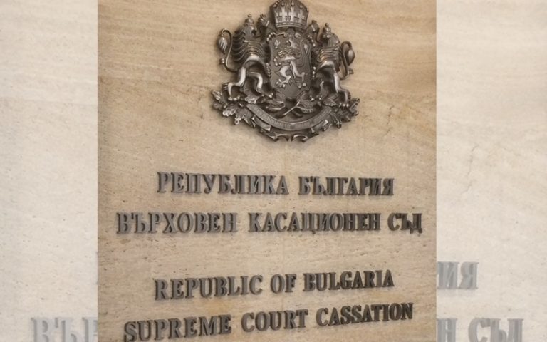 ВКС върна на Окръжния съд - Велико Търново делото за побоя срещу шефа на полицията в Русе ВКС върна на Окръжния съд - Велико Търново делото за побоя срещу шефа на полицията в Русе