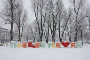 Вторник ще е неучебен ден в Плевен заради ниските температури и проблеми с почистването