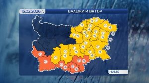 Оранжев и жълт код за опасни валежи и силен вятър в страната