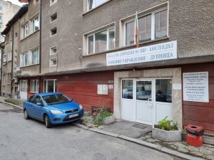 Намушкаха с нож 26-годишна студентка по медицина в парк „Рила“ в Дупница