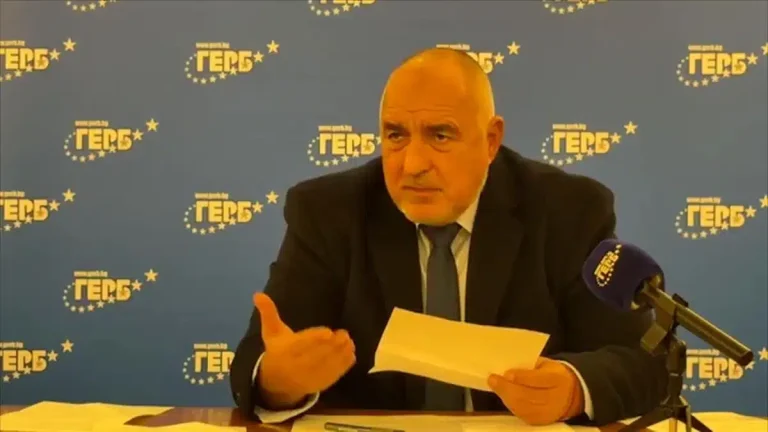 Бойко Борисов: Нямам контакт с Радев, искам бързи избори веднага