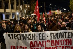 Масови протести в Атина след трагедията с 15 загинали мигранти край остров Хиос