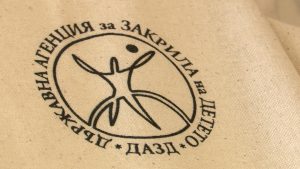 ДАЗД се самосезира за случая „Петрохан“: Сигнал за изчезналото дете е получен онлайн